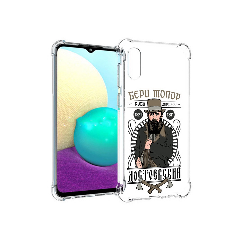 

Чехол MyPads Tocco для Samsung Galaxy M02 Достоевский (PT157689.478.72), Прозрачный, Tocco