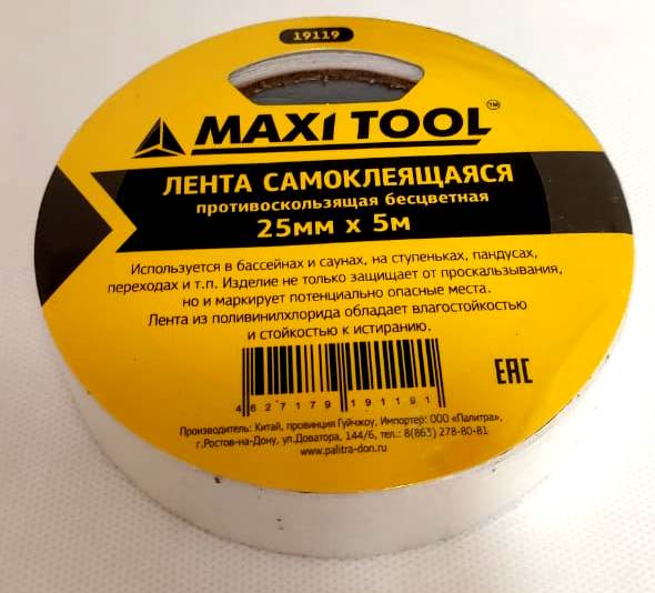 Противоскользящая лента MaxiTool 25мм*5м 19119