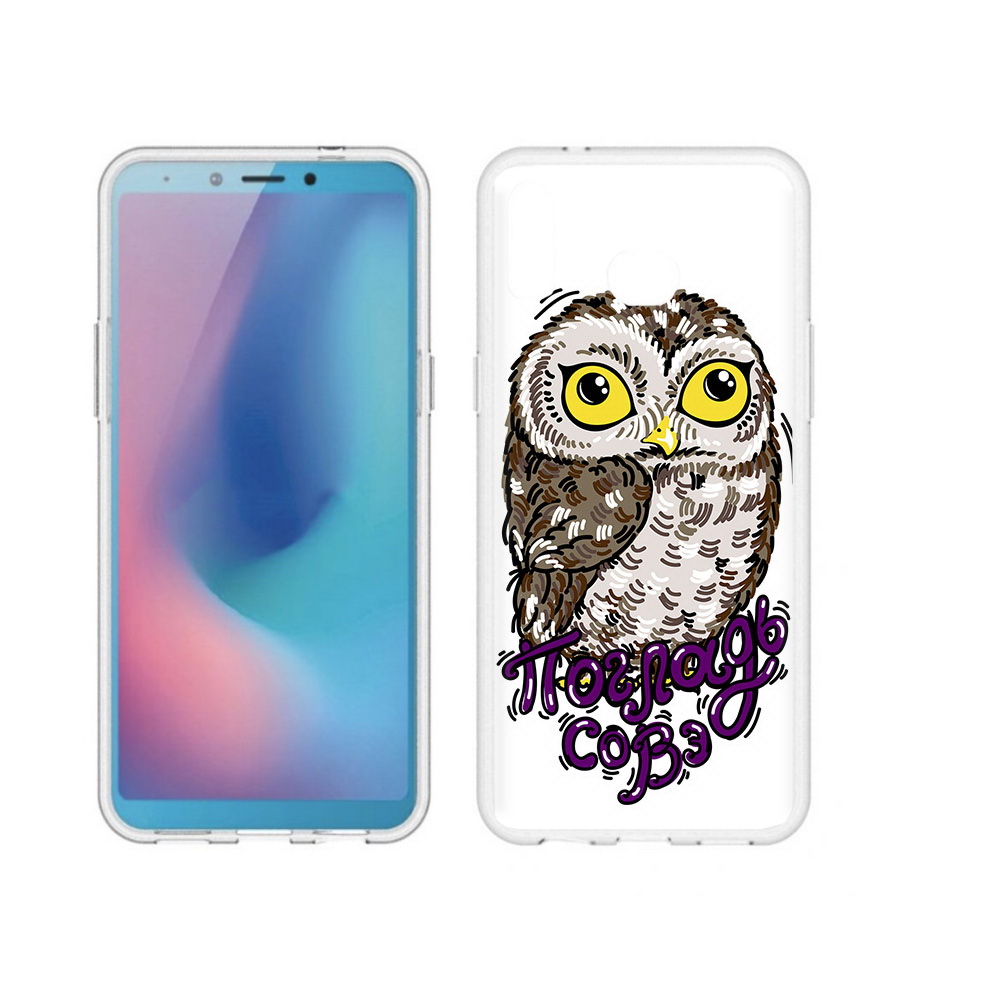 

Чехол MyPads Tocco для Samsung Galaxy A6s Погладь Совэ (PT123850.597.136), Прозрачный, Tocco