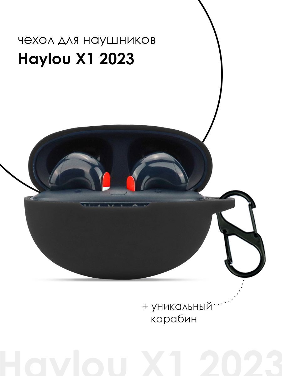 

Силиконовый чехол для наушников Xiaomi Haylou X1 2023, Черный