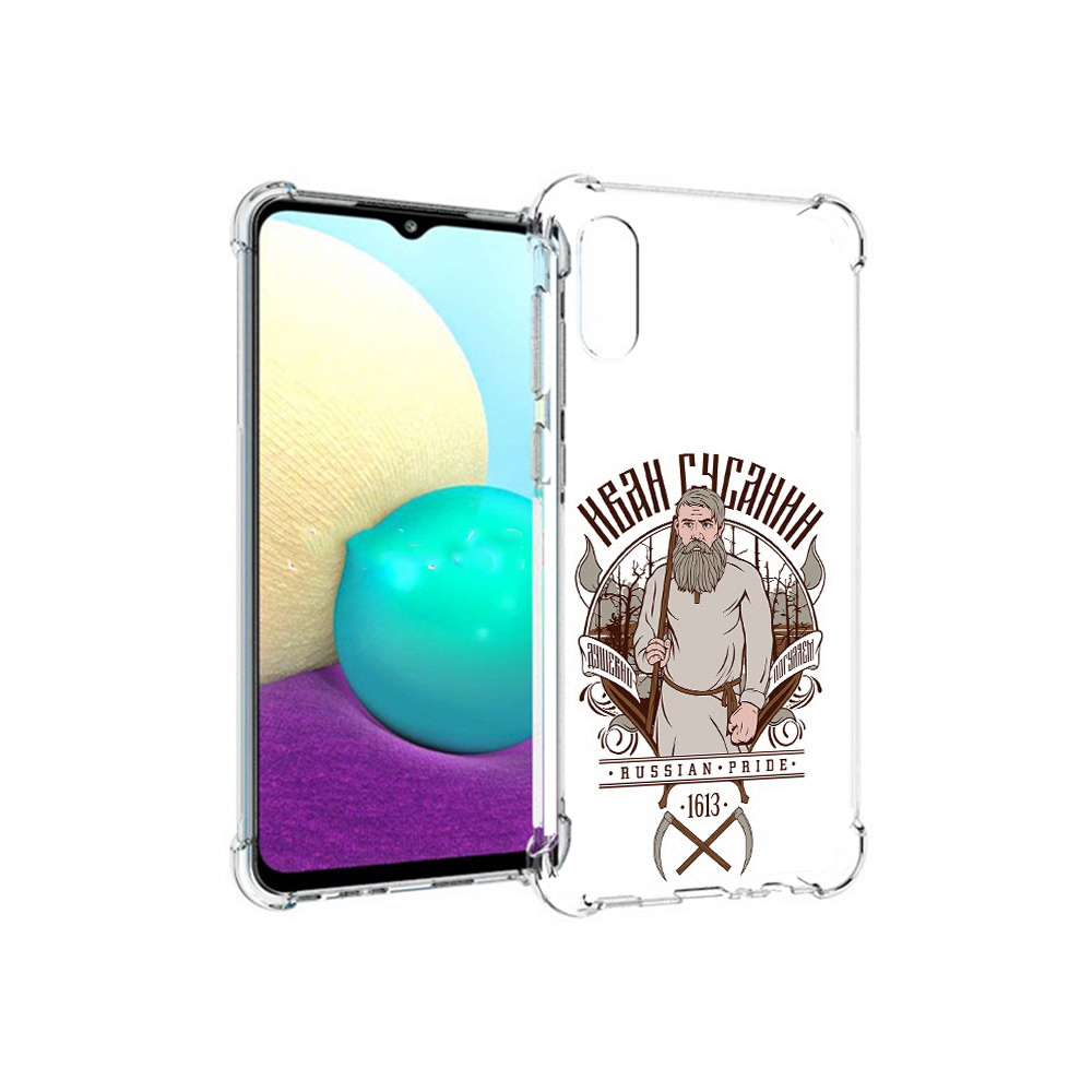 

Чехол MyPads Tocco для Samsung Galaxy M02 Иван Сусанин (PT157689.478.90), Прозрачный, Tocco