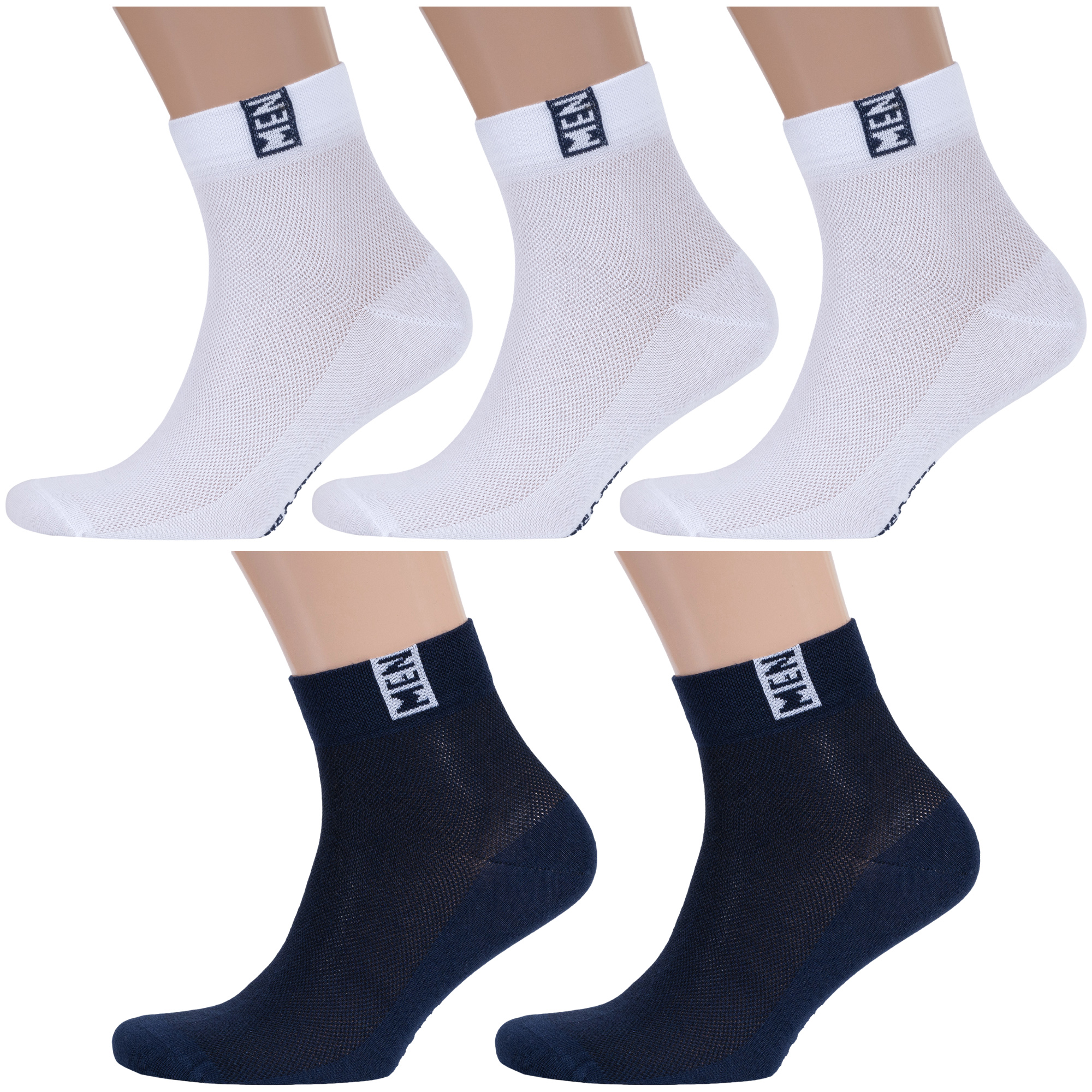 

Комплект носков мужских Rusocks 5-М-2211 разноцветных 25, Белый;синий, 5-М-2211