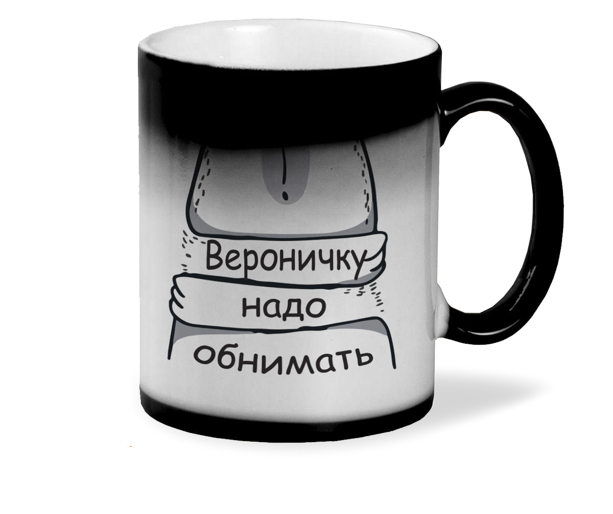 

Кружка CoolPodarok Кружка именная Вероничку надо обнимать