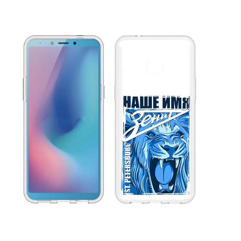 

Чехол MyPads Tocco для Samsung Galaxy A6s ФК наше имя зенит (PT123850.597.183), Прозрачный, Tocco