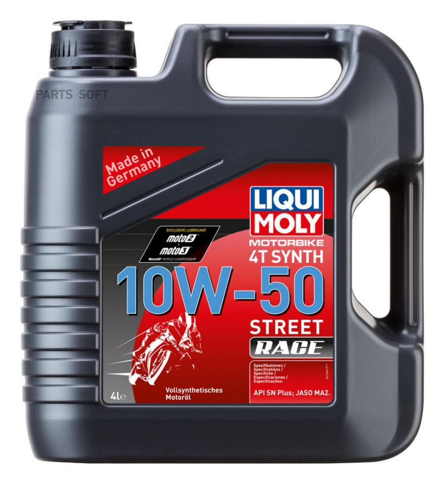 

Моторное масло LIQUI MOLY Motorbike 4T Synth Street Race 10W50 SN MA2 4л