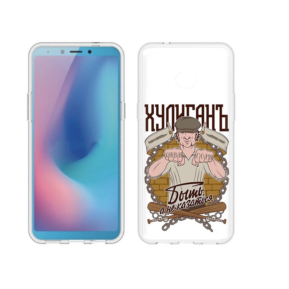 

Чехол MyPads Tocco для Samsung Galaxy A6s Хулиган (PT123850.597.192), Прозрачный, Tocco