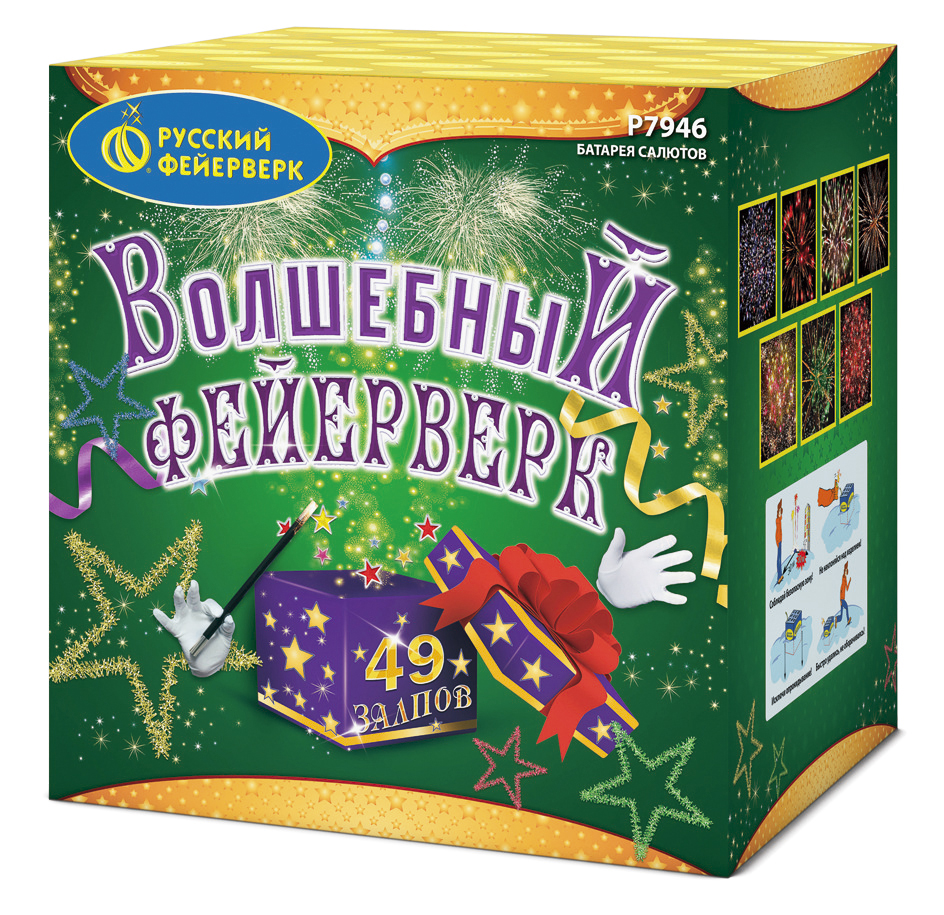 

Батарея салютов Русский фейерверк Волшебный фейерверк Р7946 1,25 дюймов 49 залпов