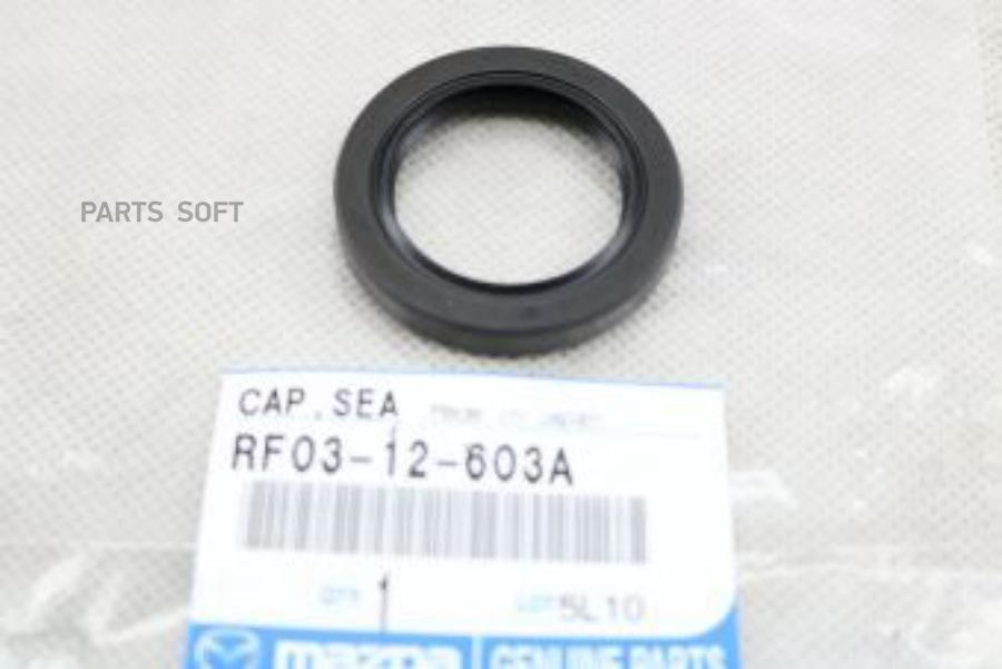 

(9042) Сальник MAZDA RF03-12-603A