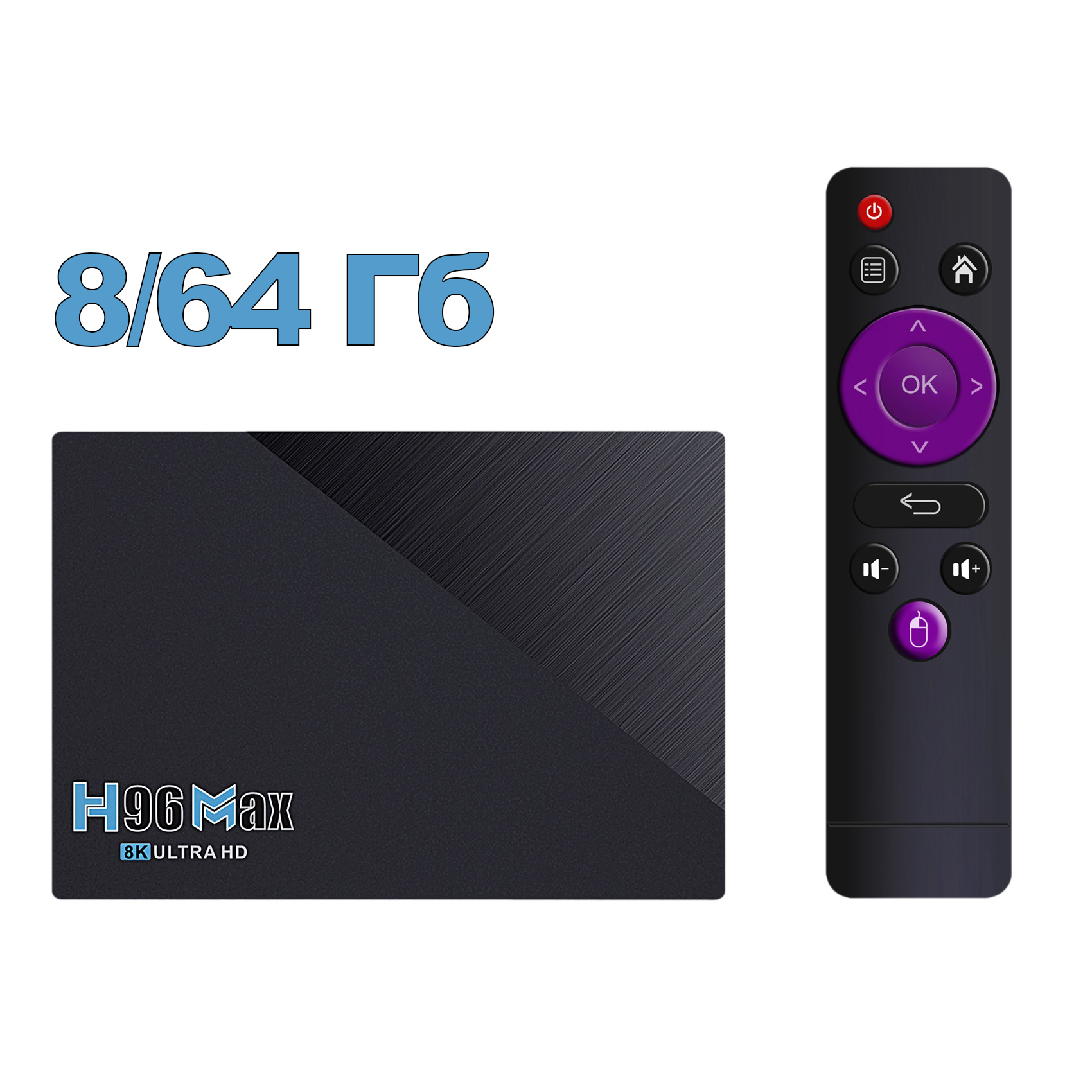 фото Смарт тв приставка onetech h96 max rk3566 ultra hd tv box 8/64 гб андроид 11.0