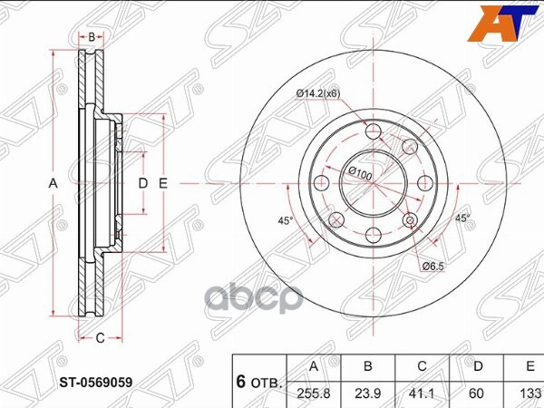 

Sat Диск Тормозной Перед Opel Astra G 98-05/Zafira A 99-05
