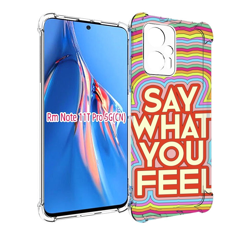 

Чехол MyPads говори то что чувствуешь для Xiaomi Redmi Note 11T Pro / 11T Pro Plus / Po..., Прозрачный, Tocco