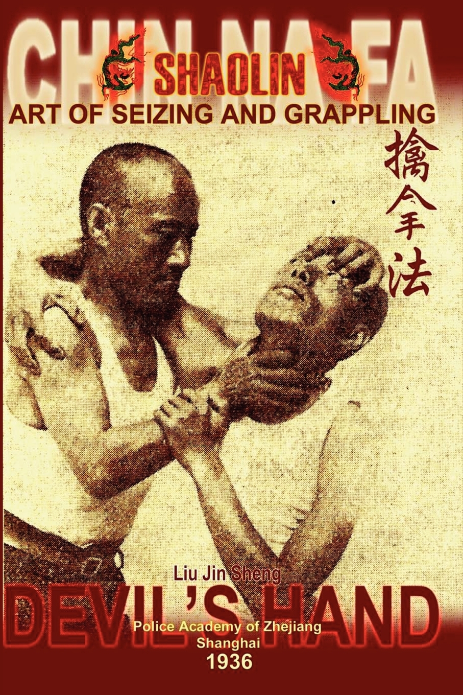 

Shaolin Chin Na Fa