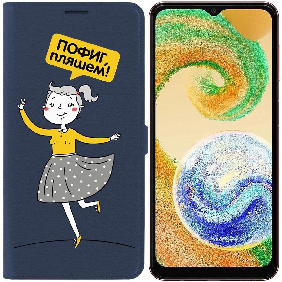 Чехол-книжка Krutoff Eco Book для Samsung Galaxy A04s (A047) Пофиг, пляшем! (синий)