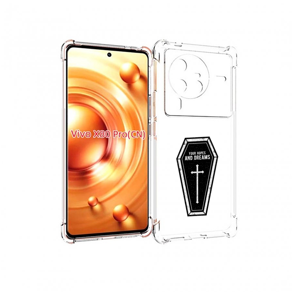 

Чехол MyPads гроб с мечтами для Vivo X80 Pro, Прозрачный, Tocco