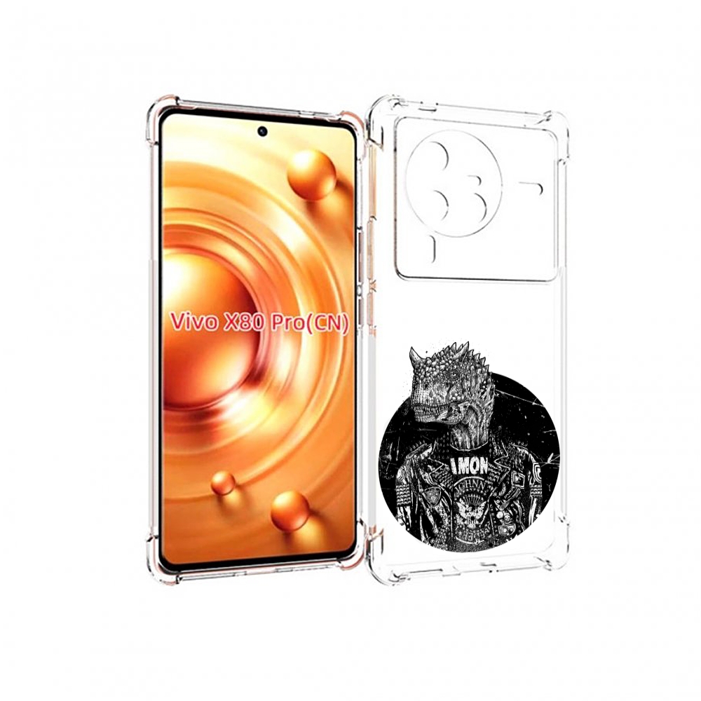 

Чехол MyPads динозавр в куртке для Vivo X80 PRO, Прозрачный, Tocco