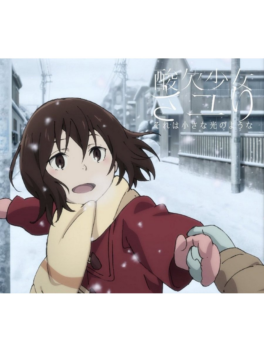 

Постер DRABS A3 Boku dake ga Inai machi аниме 1