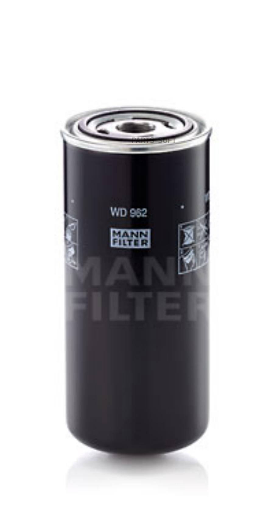 

Фильтр масляный двигателя MANN-FILTER WD962