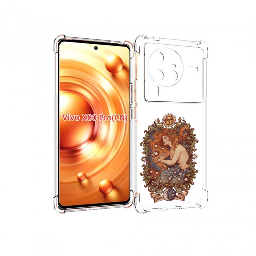 

Чехол MyPads звездная девушка абстракция для Vivo X80 PRO, Прозрачный, Tocco
