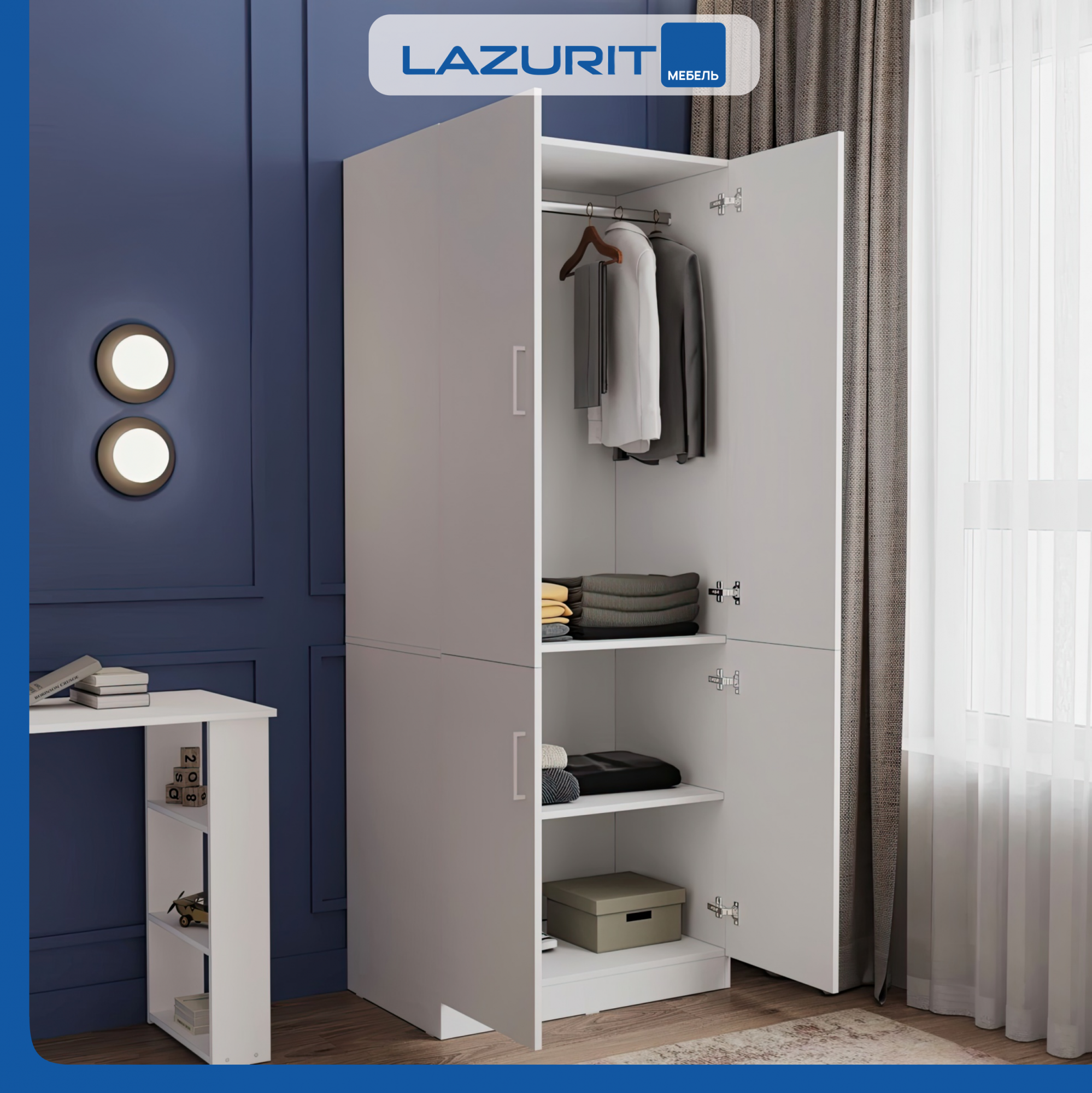 Шкаф Lazurit Эльбрус распашной двустворчатный 80х499х200 белый 12099₽