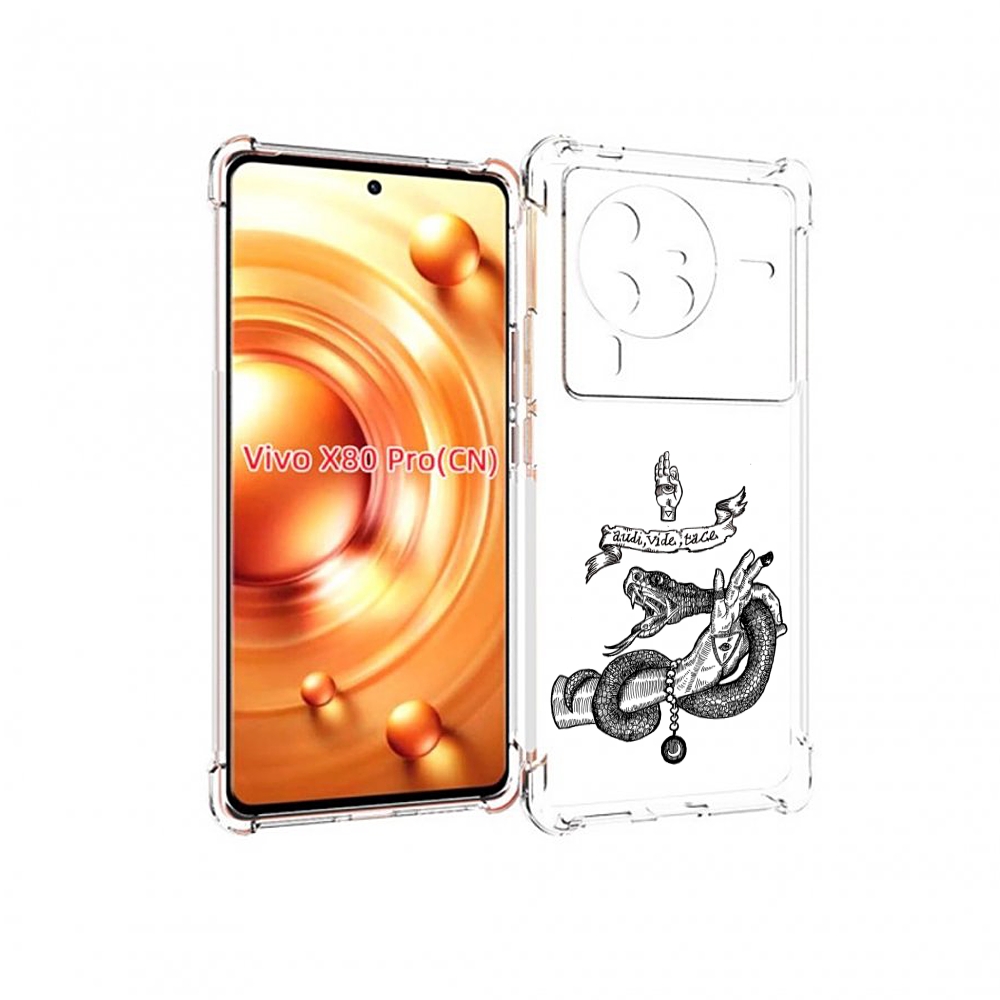 

Чехол MyPads змея на руке рисунок для Vivo X80 PRO, Прозрачный, Tocco