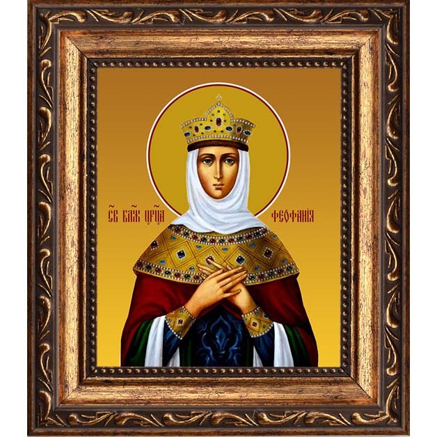 

Феофания Византийская, блаженная императрица. Икона на холсте.
