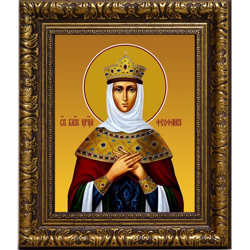 

Феофания Византийская, блаженная императрица. Икона на холсте.