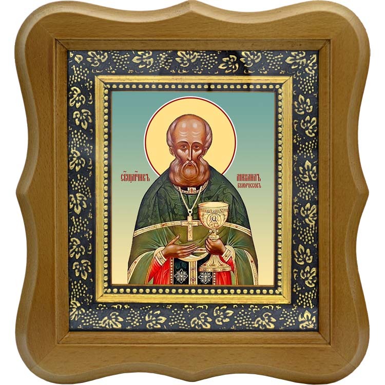 

Михаил Белороссов священномученик, пресвитер. Икона на холсте.