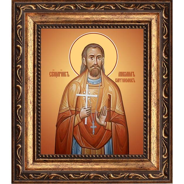 

Михаил Каргополов, священномученик пресвитер. Икона на холсте.
