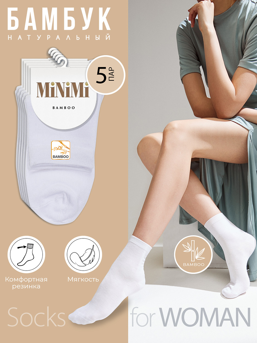 

Комплект носков женских Minimi Basic SNL-475013 белых 39-41, SNL-475013