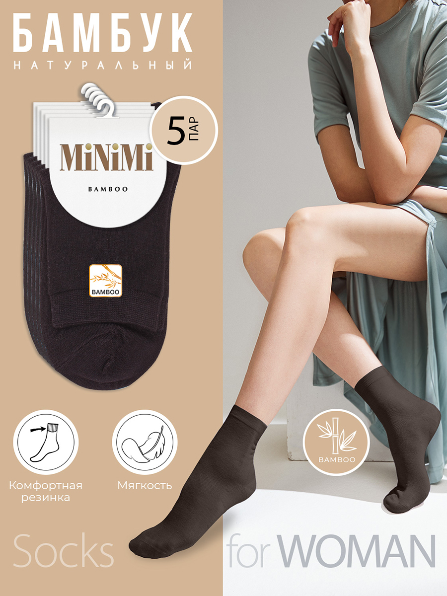 

Комплект носков женских Minimi Basic SNL-475013 черных 35-38, SNL-475013
