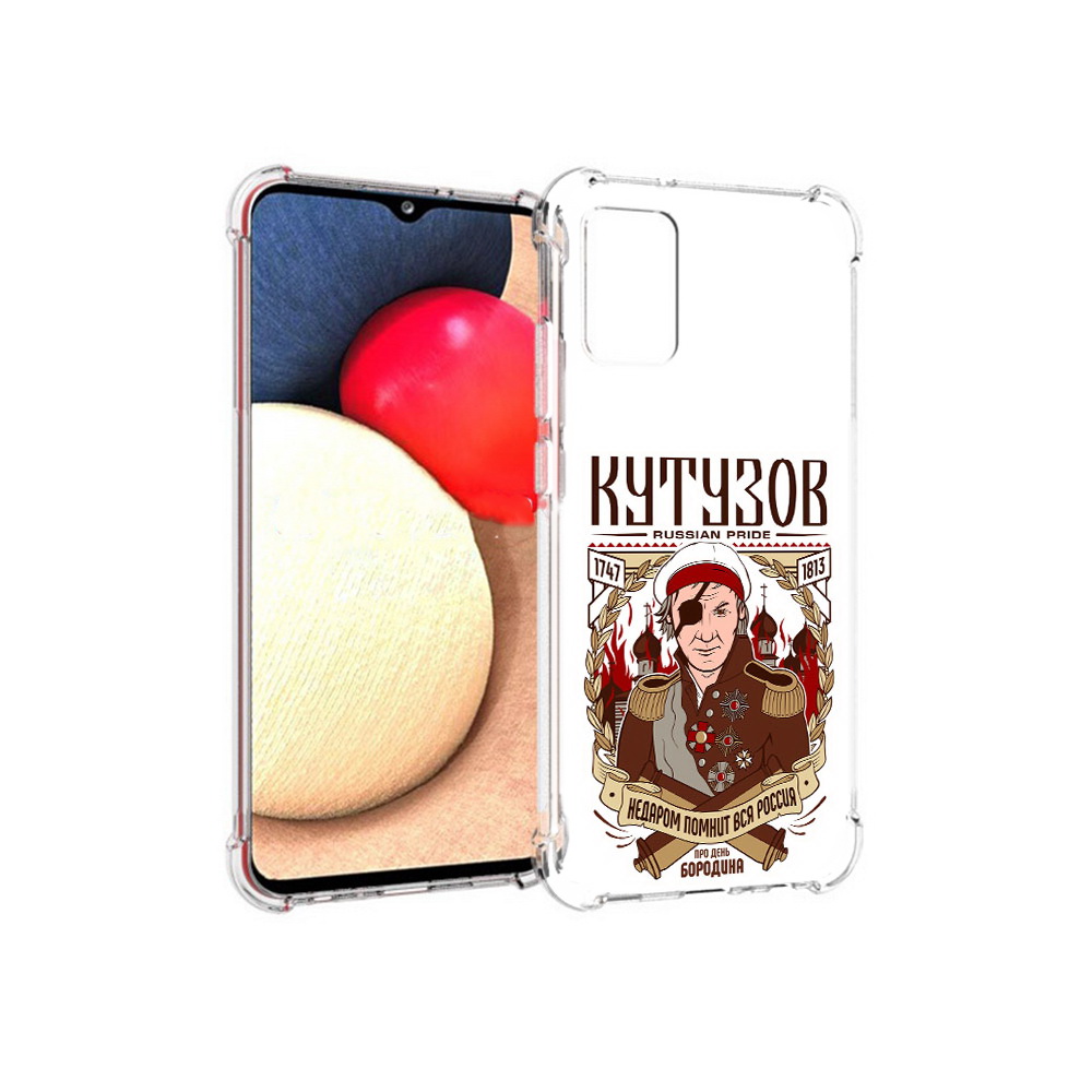 

Чехол MyPads Tocco для Samsung Galaxy A02s Кутузов (PT156738.479.101), Прозрачный, Tocco