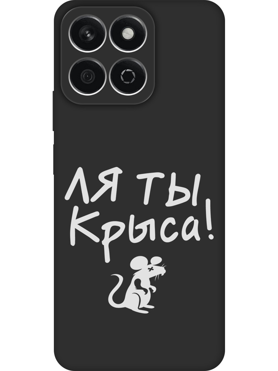 Силиконовый чехол на Honor X7C с принтом 