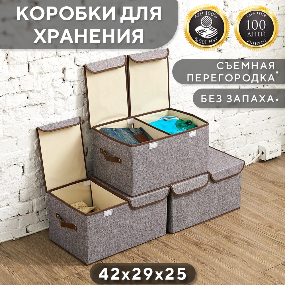 

Короб I Love our home для хранения вещей с двойной крышкой серый 42х29х25 см, Кс2К