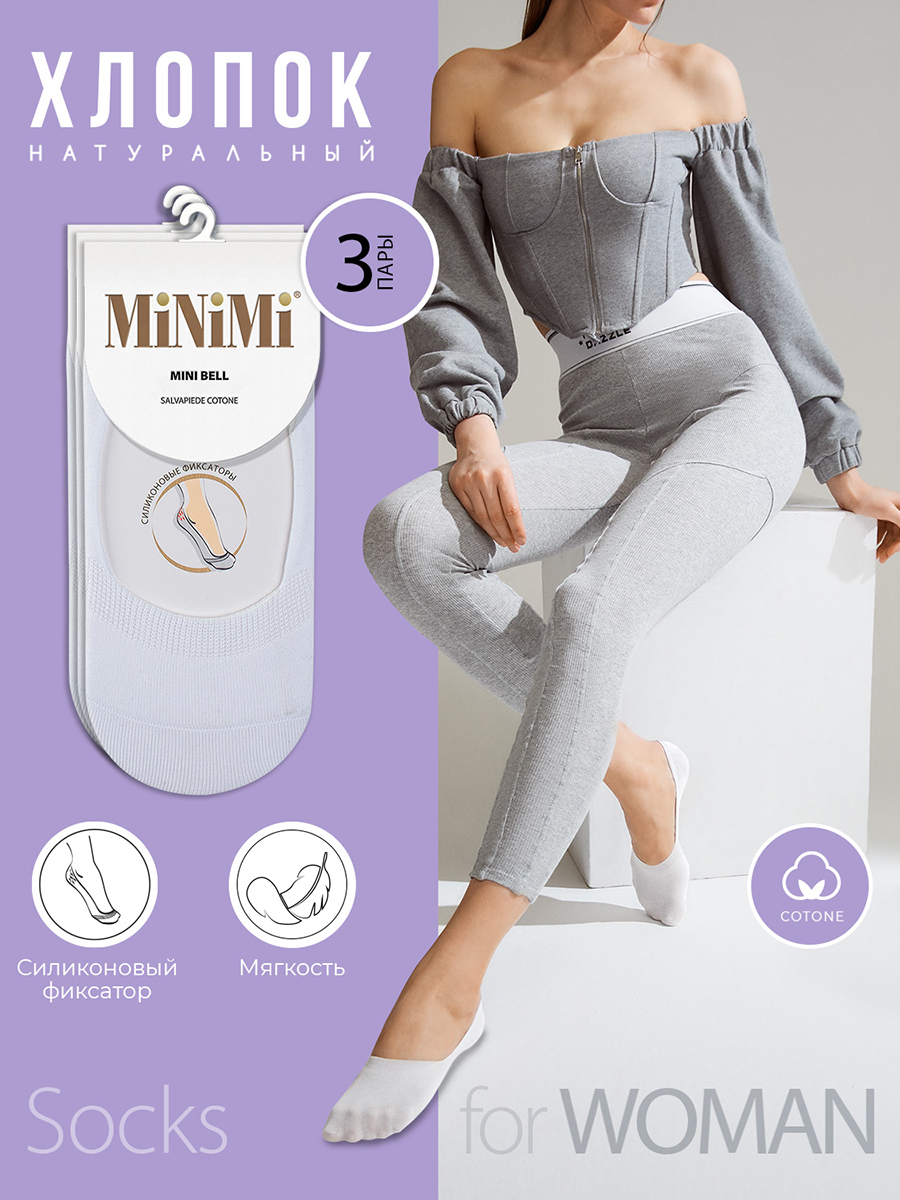 

Комплект следков женских Minimi Basic SNL-475304 белых 39-41, Белый, SNL-475304