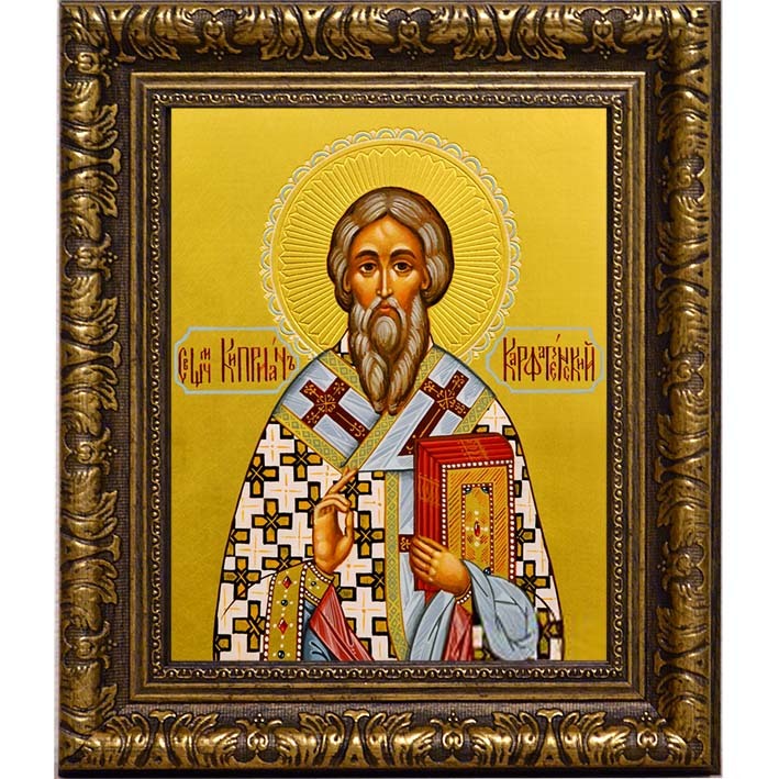 

Киприан Карфагенский священномученик епископ. Икона на холсте.