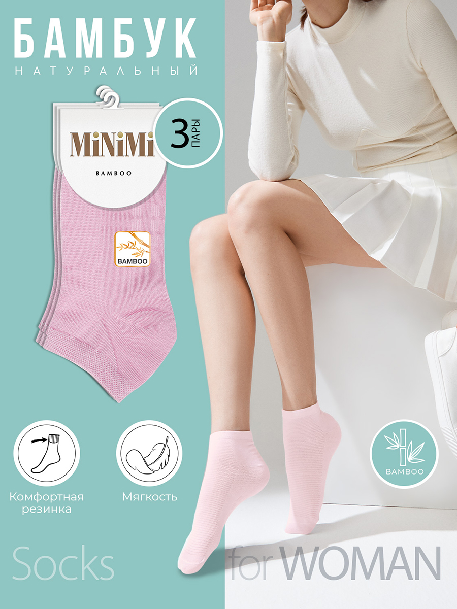 

Комплект носков женских Minimi Basic SNL-475300 розовых, Розовый, SNL-475300