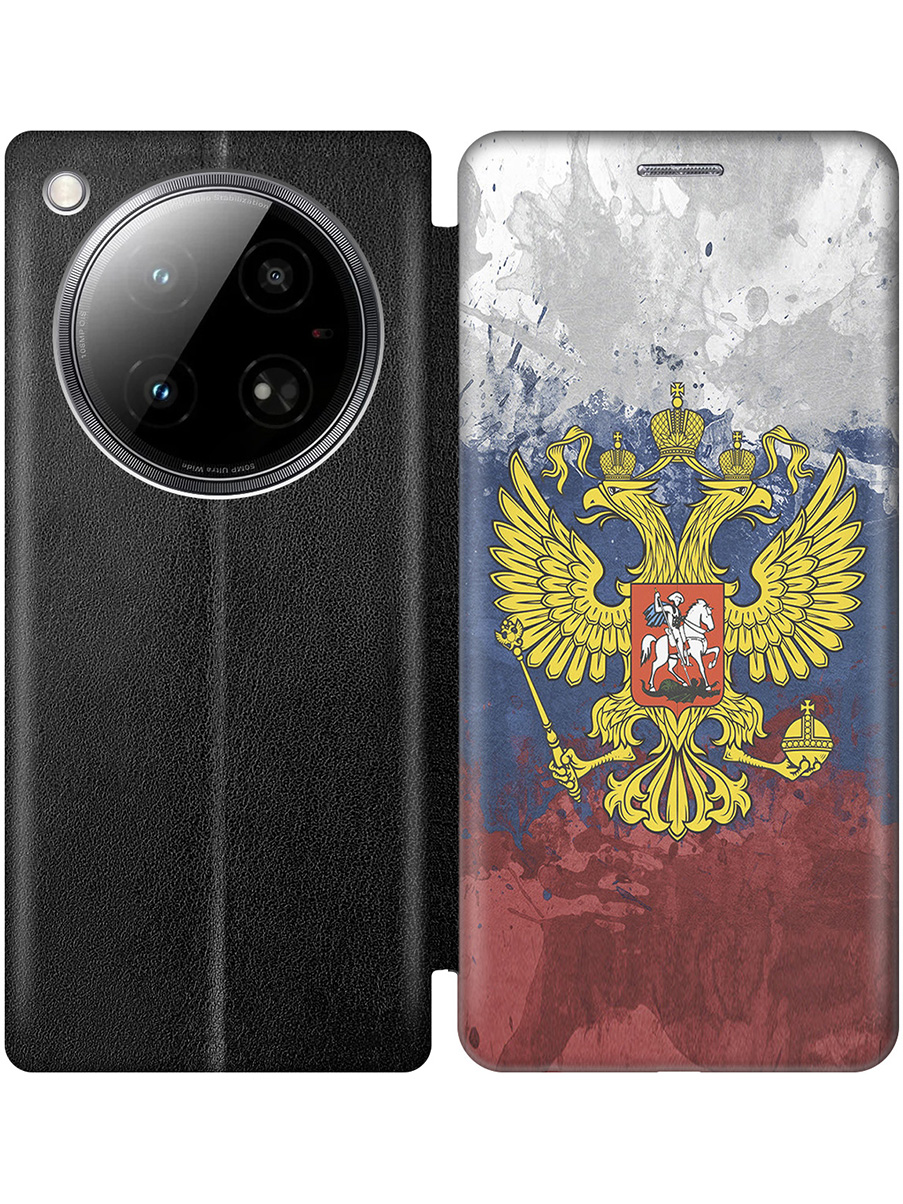 

Чехол-книжка на Infinix Zero 40 4G с принтом "Герб и Флаг РФ" черный, Черный;голубой;желтый;красный, 786722381