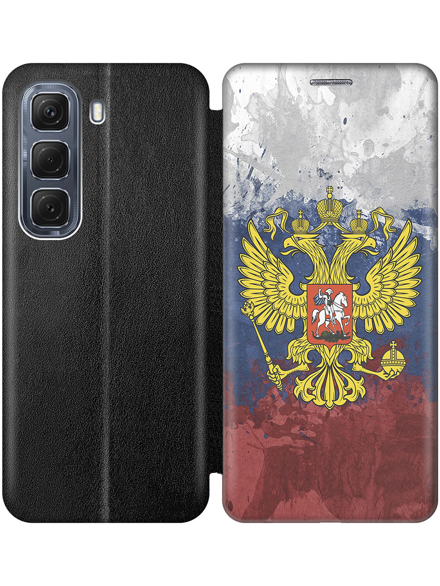 

Чехол-книжка на Infinix Hot 50 4G с принтом "Герб и Флаг РФ" черный, Черный;голубой;желтый;красный, 786718781