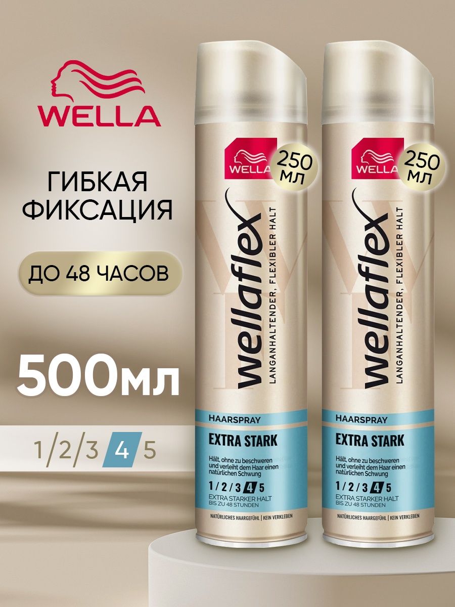 Лак для волос Wella Flex Extra Stark экстрасильный 2 шт по 250 мл лак для волос wella wellaflex power halt mega stark удержание объема