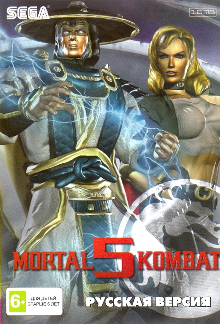 Мортал Комбат 5: Саб Зиро (Mortal Kombat 5: Subzero) (16 bit)