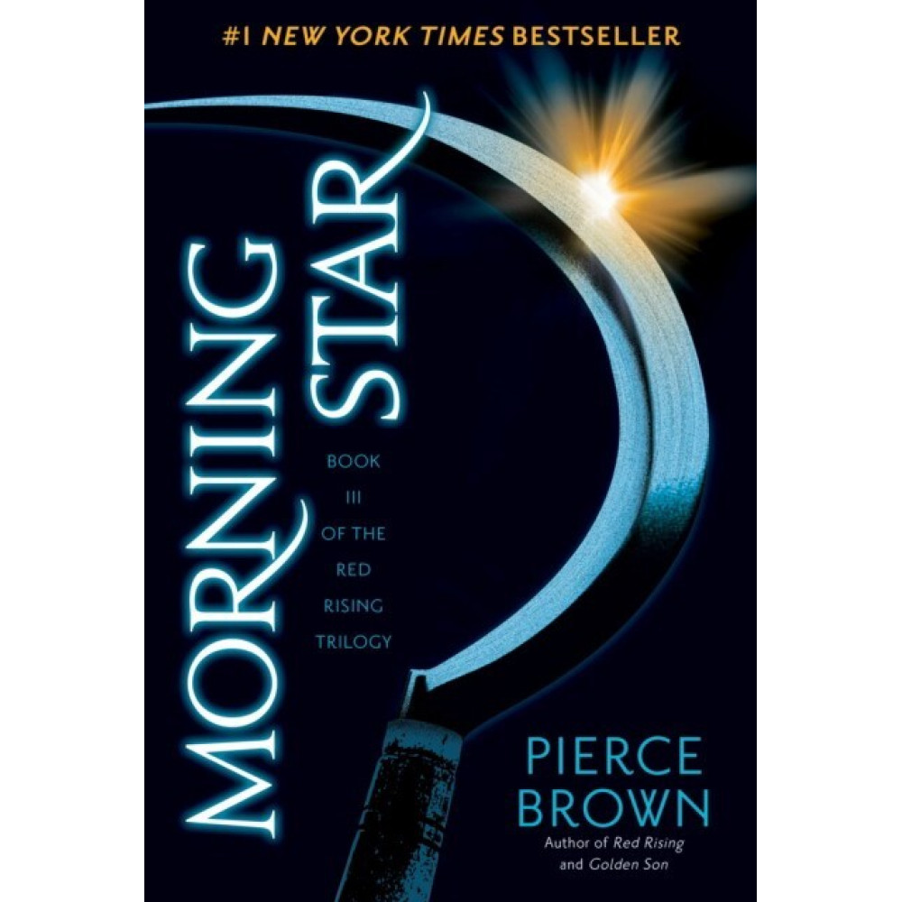 фото Книга morning star (red rising trilogy 3) random house