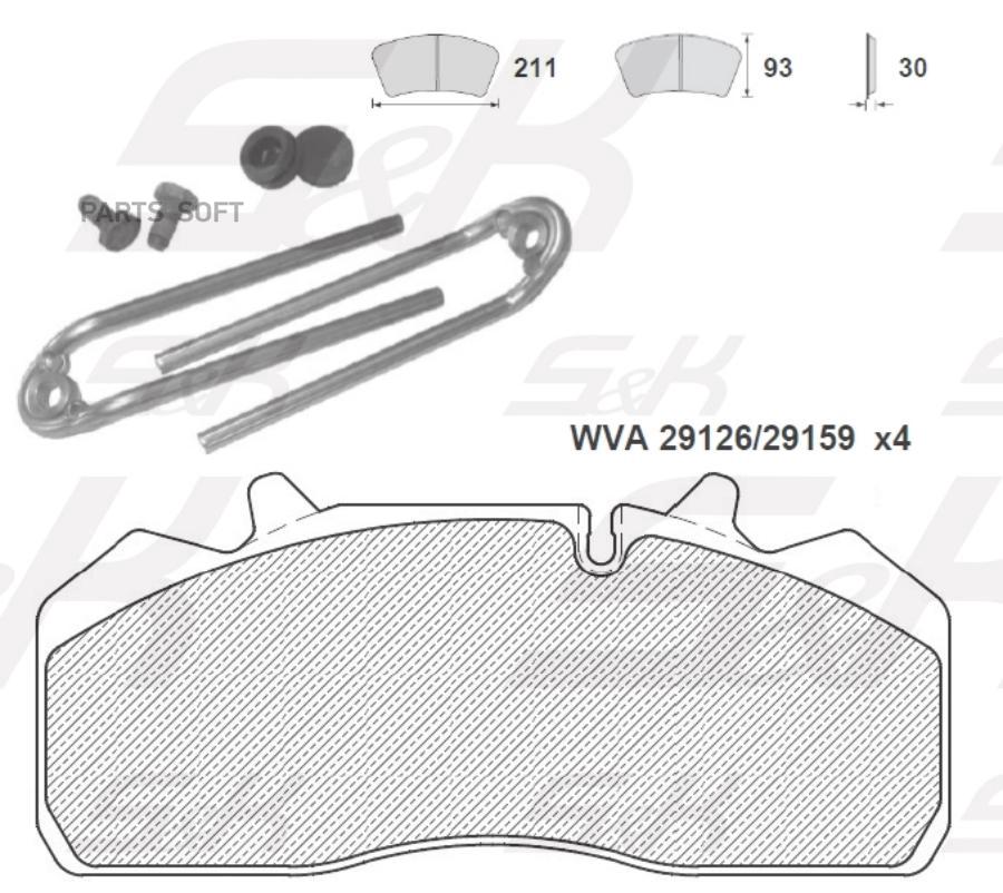 Колодки тормозные S&K дисковые SK2912602