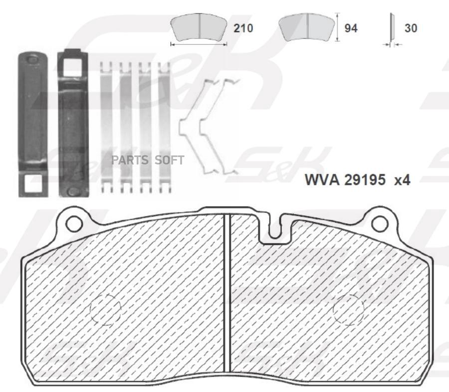 Колодки тормозные S&K дисковые SK29195PL