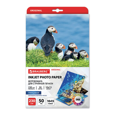 

Фотобумага глянцевая, 10х15 см, односторонняя, 50 листов, Brauberg Original, 363972, 6 шт, Белый