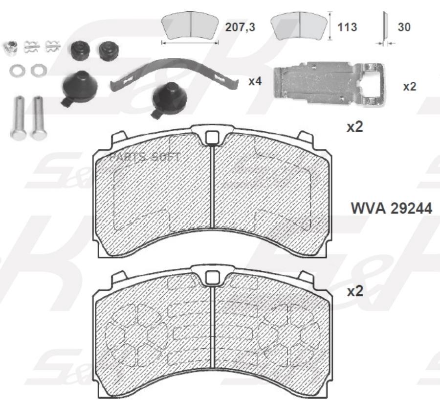 Колодки тормозные S&K дисковые SK2924401