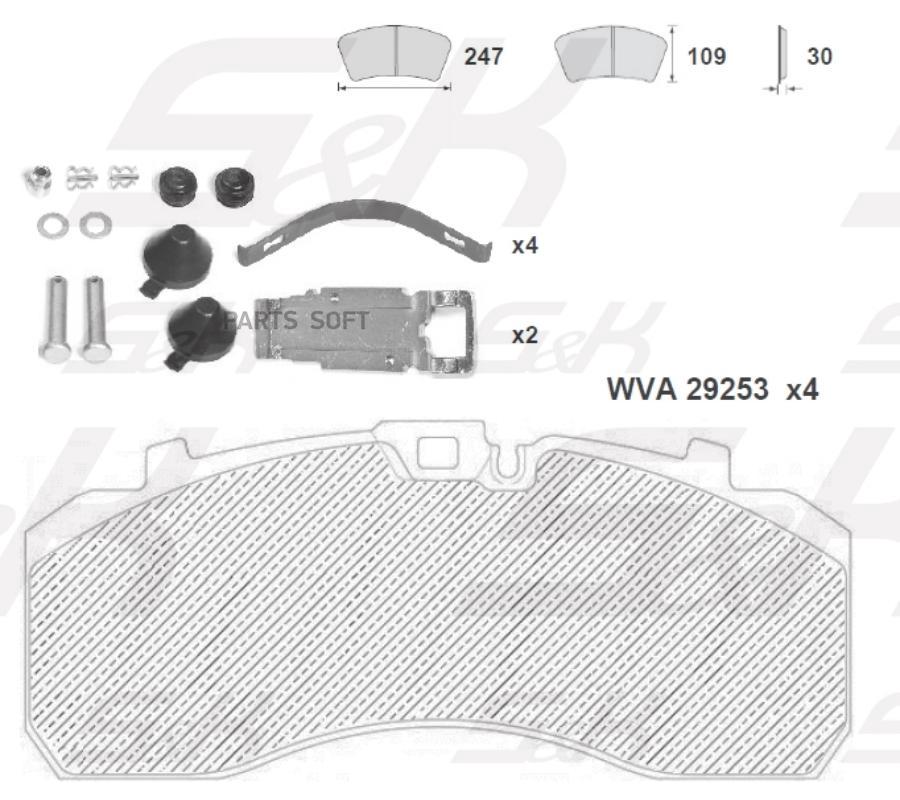 Колодки тормозные SK дисковые SK29253PL 7708₽