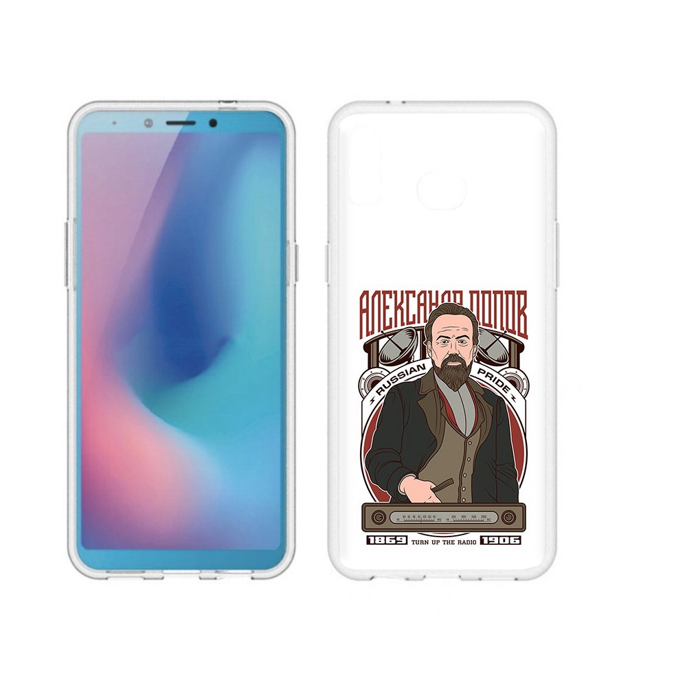 

Чехол MyPads Tocco для Samsung Galaxy A6s Александр Попов (PT123850.597.27), Прозрачный, Tocco