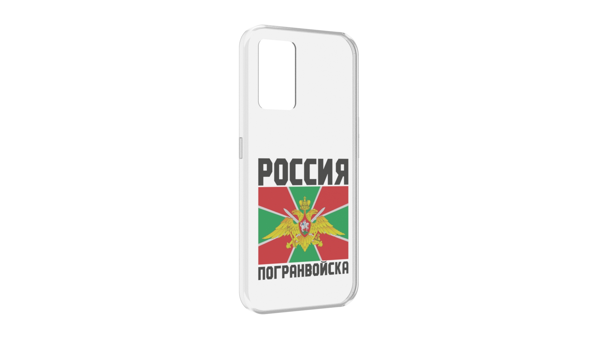 

Чехол задняя-панель-накладка-бампер MyPads погранвойска для Oppo K10 4G противоударный, Прозрачный, Tocco