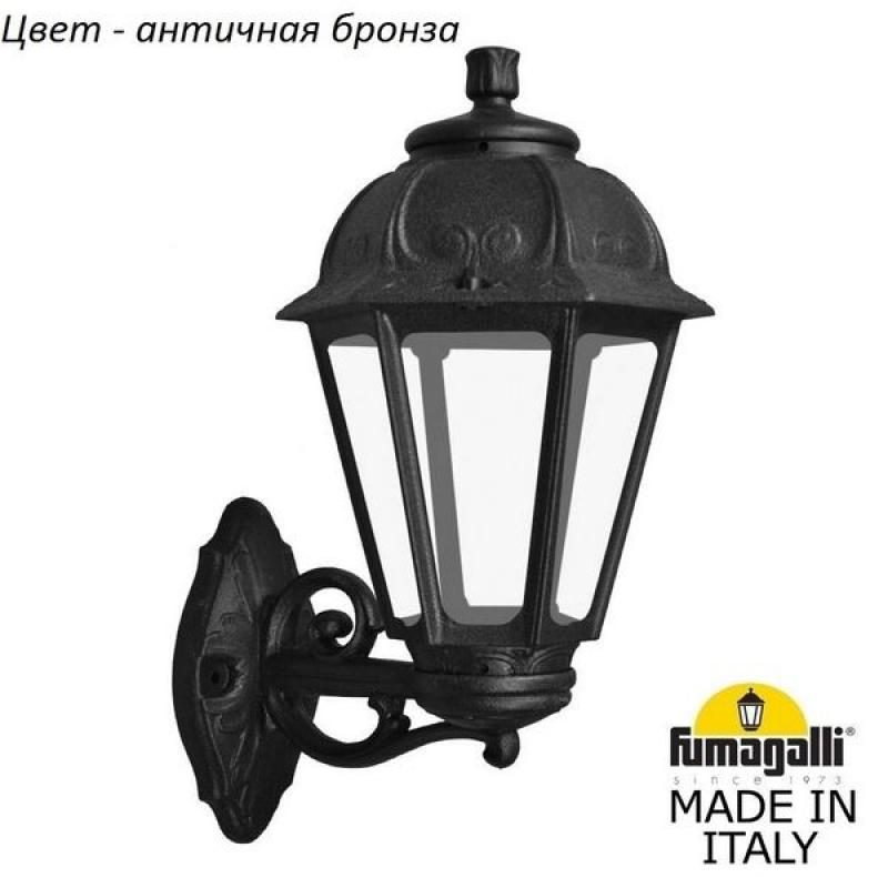 

Настенный фонарь уличный Fumagalli Saba K22.131.000.BXF1R