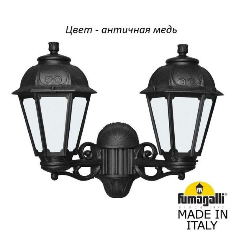 

Настенный фонарь уличный Fumagalli Saba K22.141.000.VYF1R